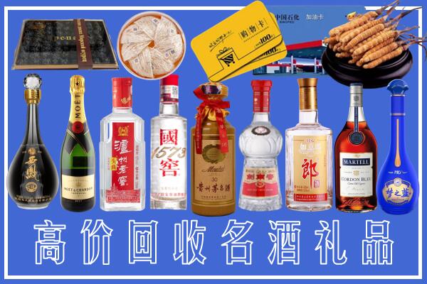 伊春市回收烟酒