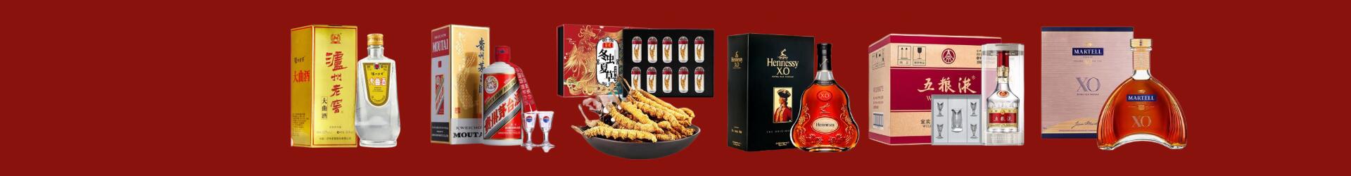 伊春市友才烟酒经营部