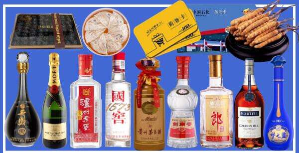 伊春市烟酒回收
