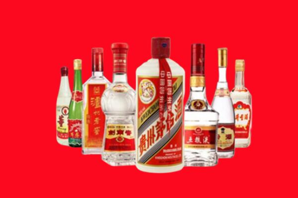 伊春市回收名酒