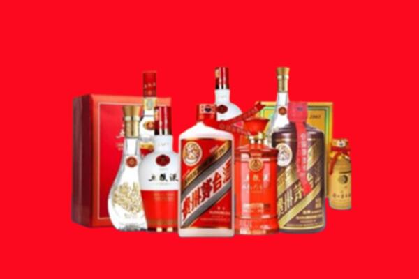 收购行情：伊春市名酒回收值多少钱？