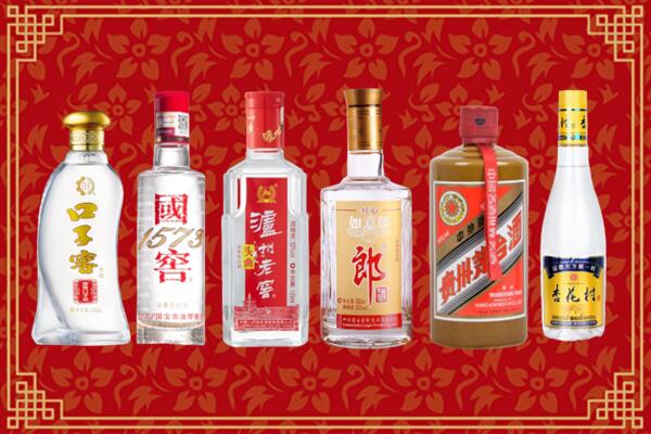 伊春市烟酒回收