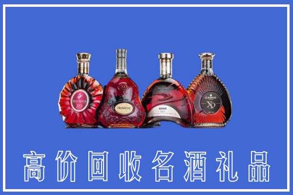 伊春市回收洋酒