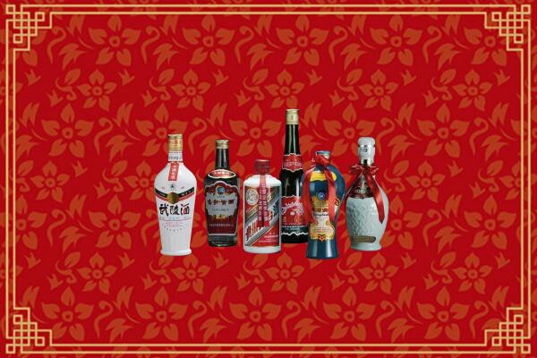 伊春市烟酒回收白酒