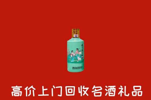 伊春市回收节气茅台酒
