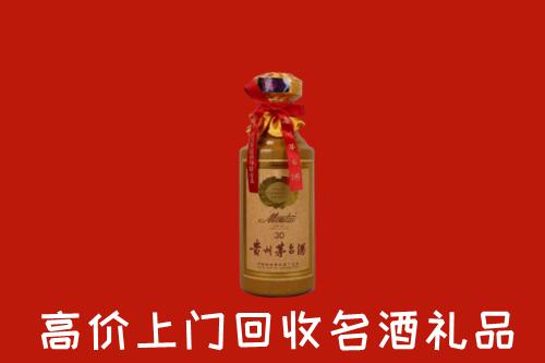 伊春市回收30年茅台酒