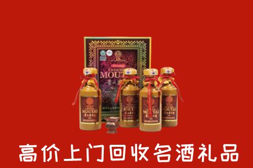伊春市回收50年茅台酒