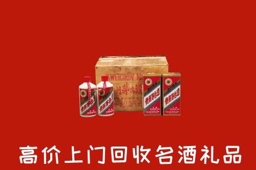 伊春市回收铁盖茅台酒