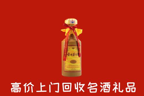 伊春市回收茅台酒