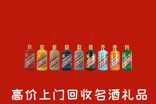 伊春市回收纪念茅台酒