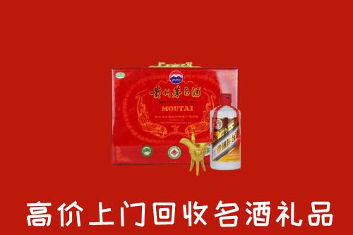 伊春市回收茅台酒瓶