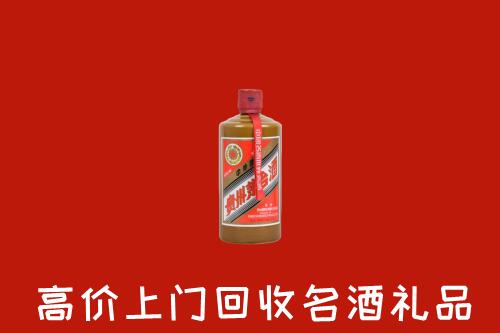 伊春市回收陈酿茅台酒