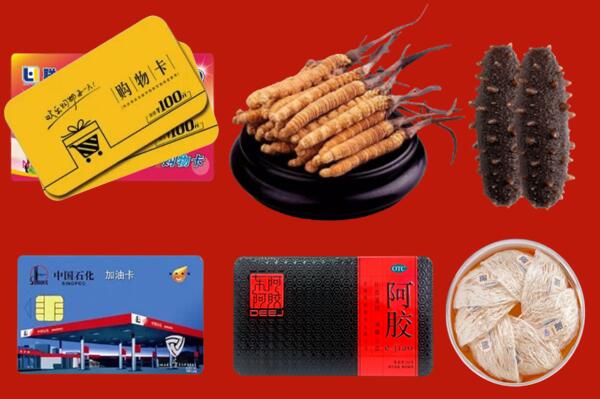 伊春市回收礼品.jpg